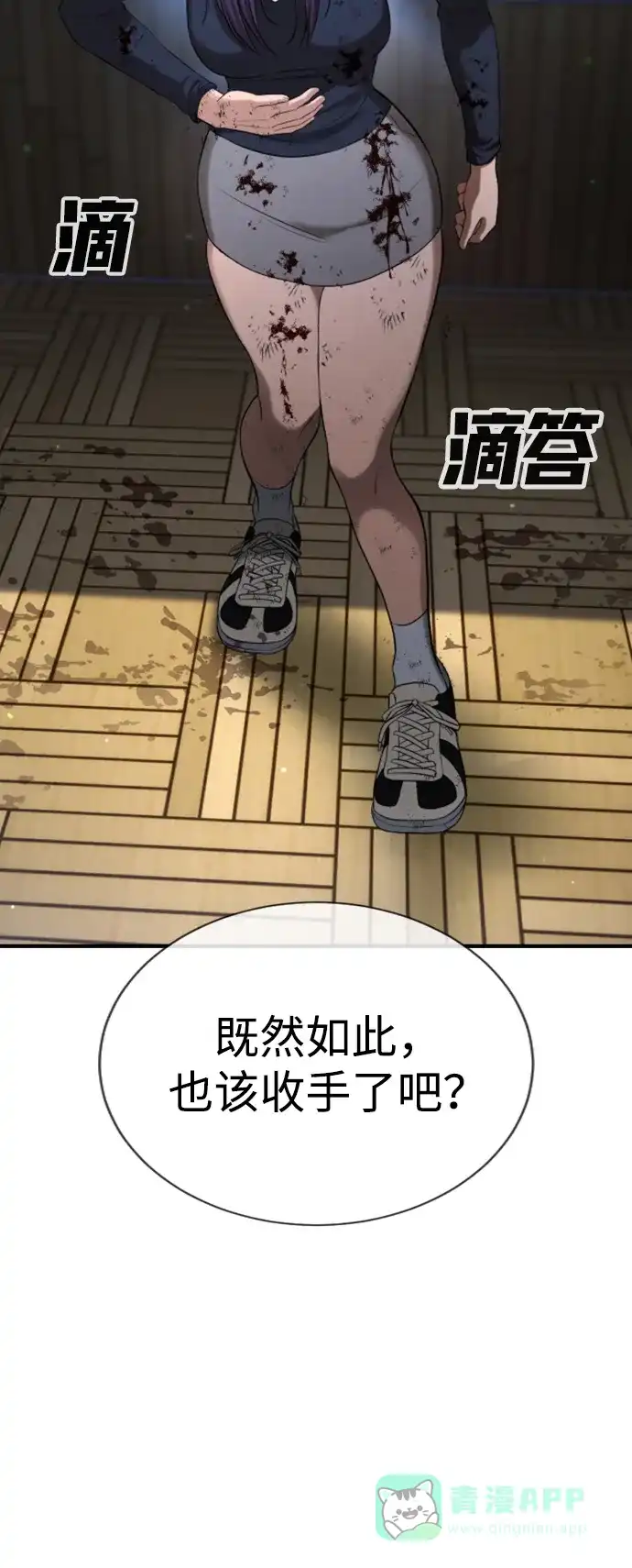 第115页