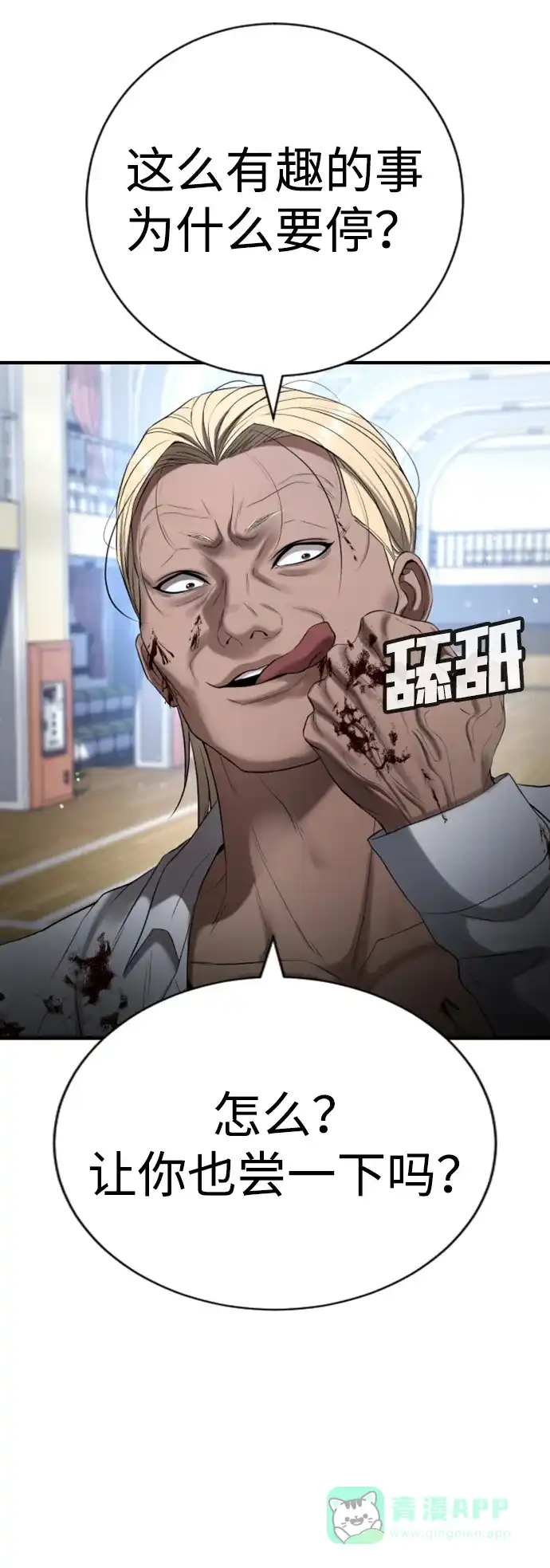 第116页