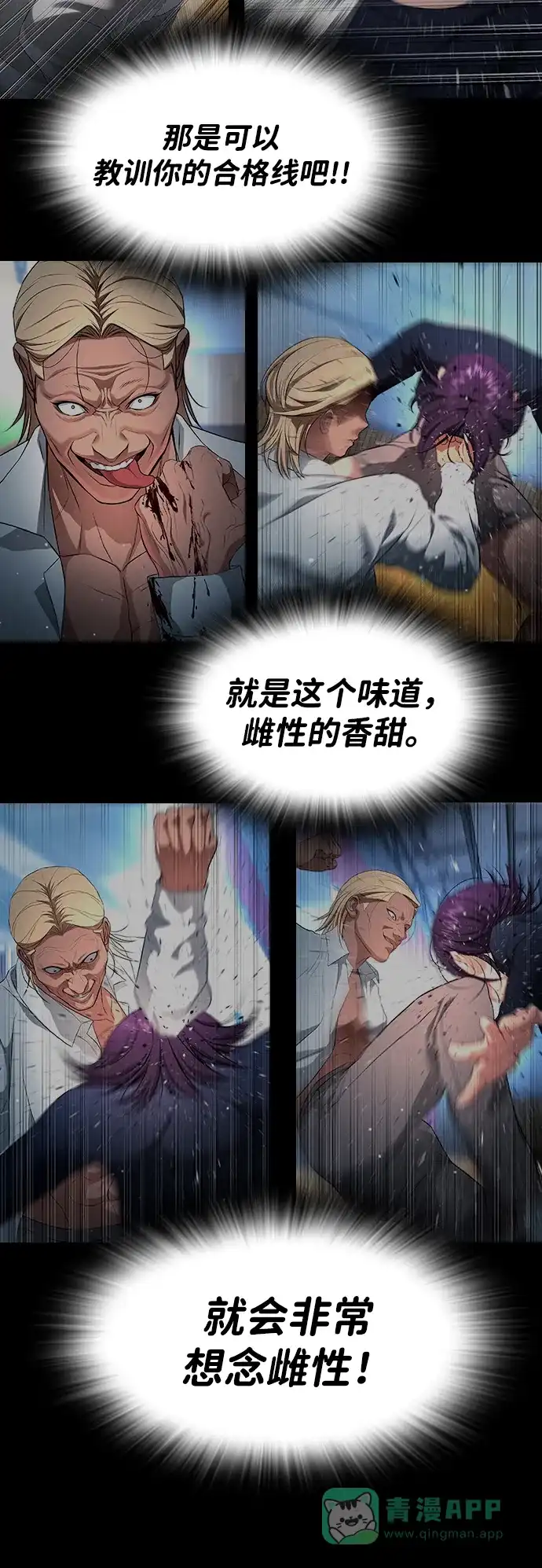 第140页