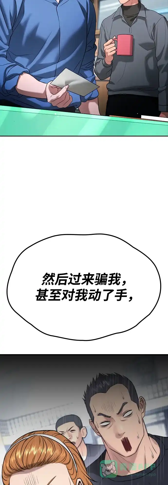 第142页