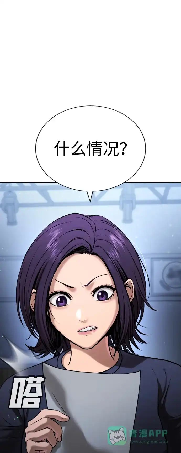 第53页