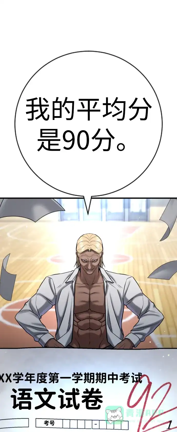 第55页