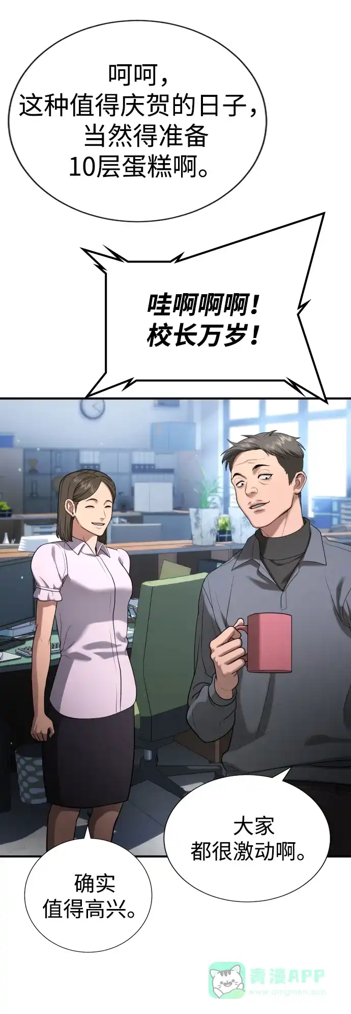 第75页