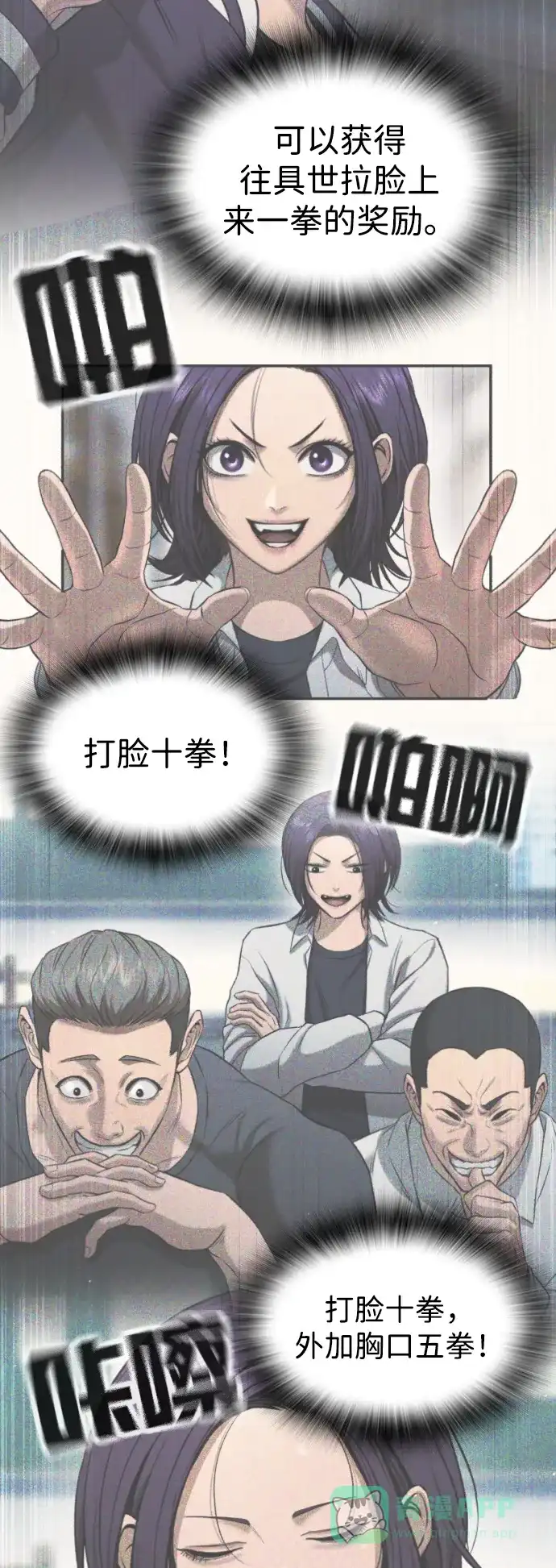 第97页