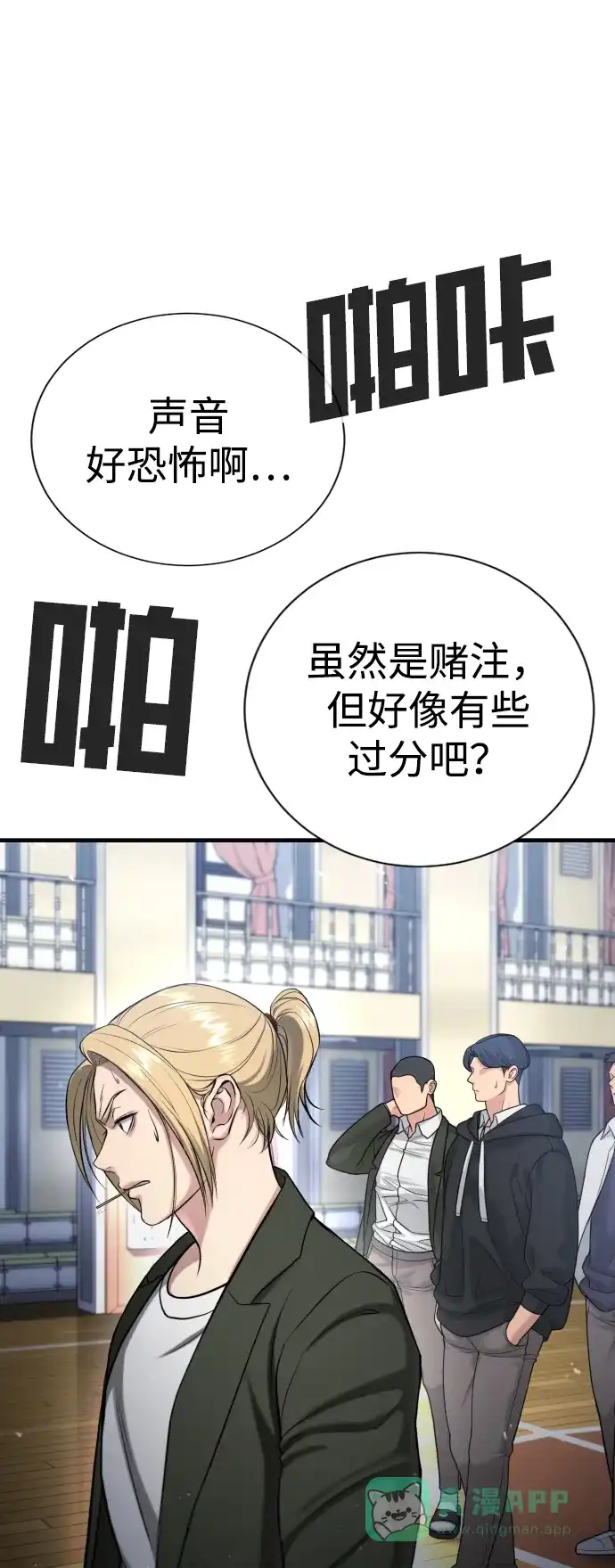 第99页