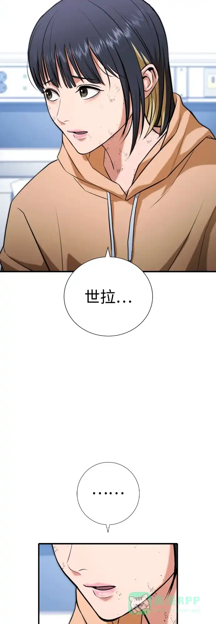 第101页