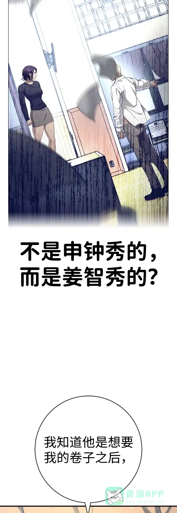 第108页