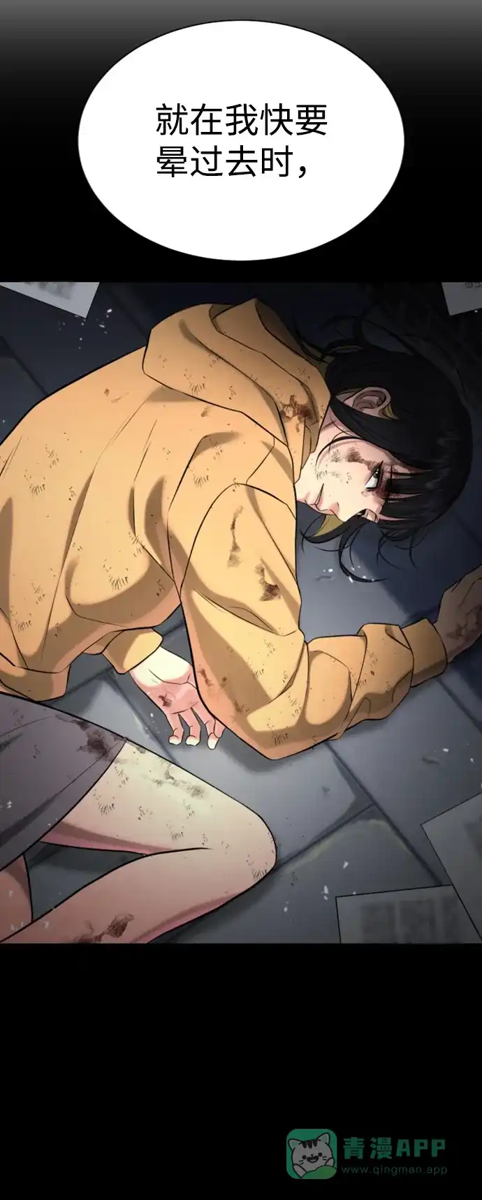 第110页