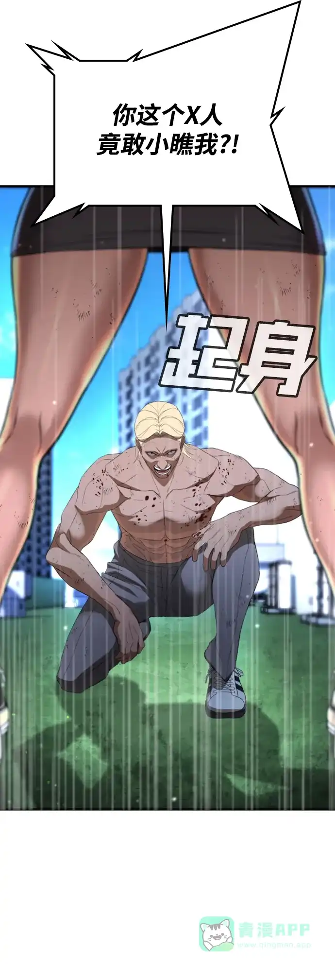 第105页