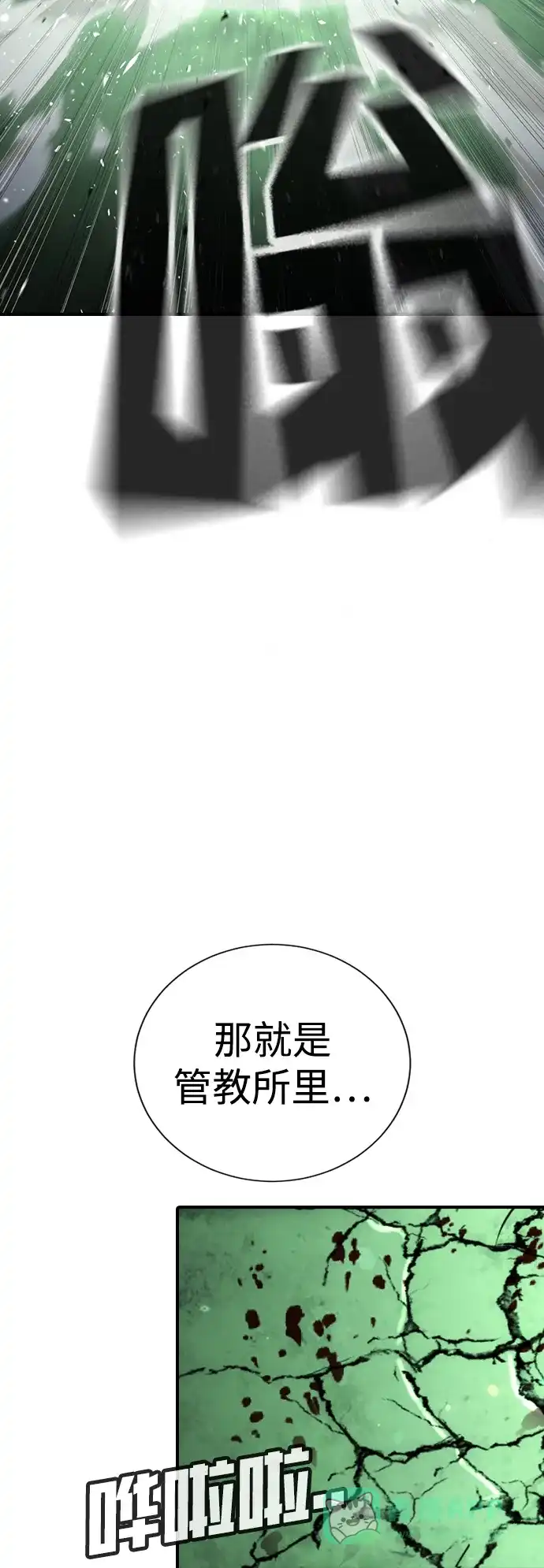 第120页