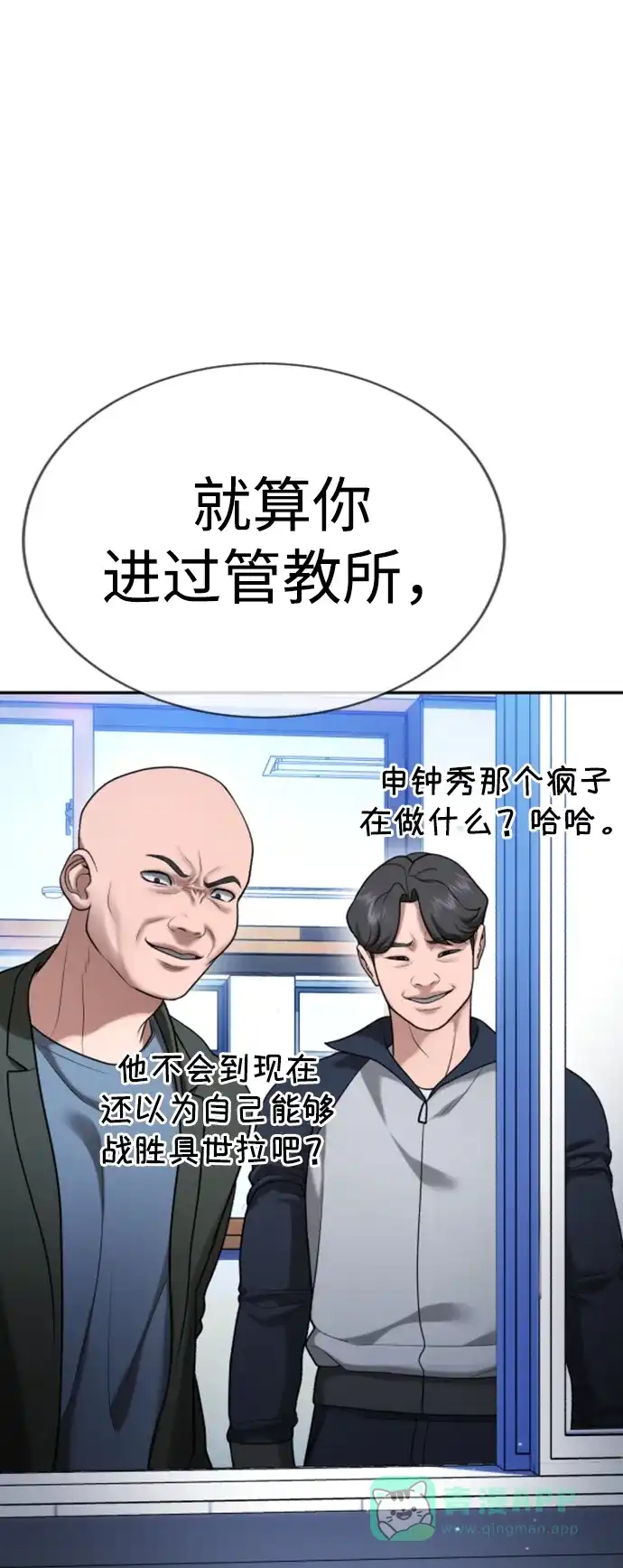 第107页