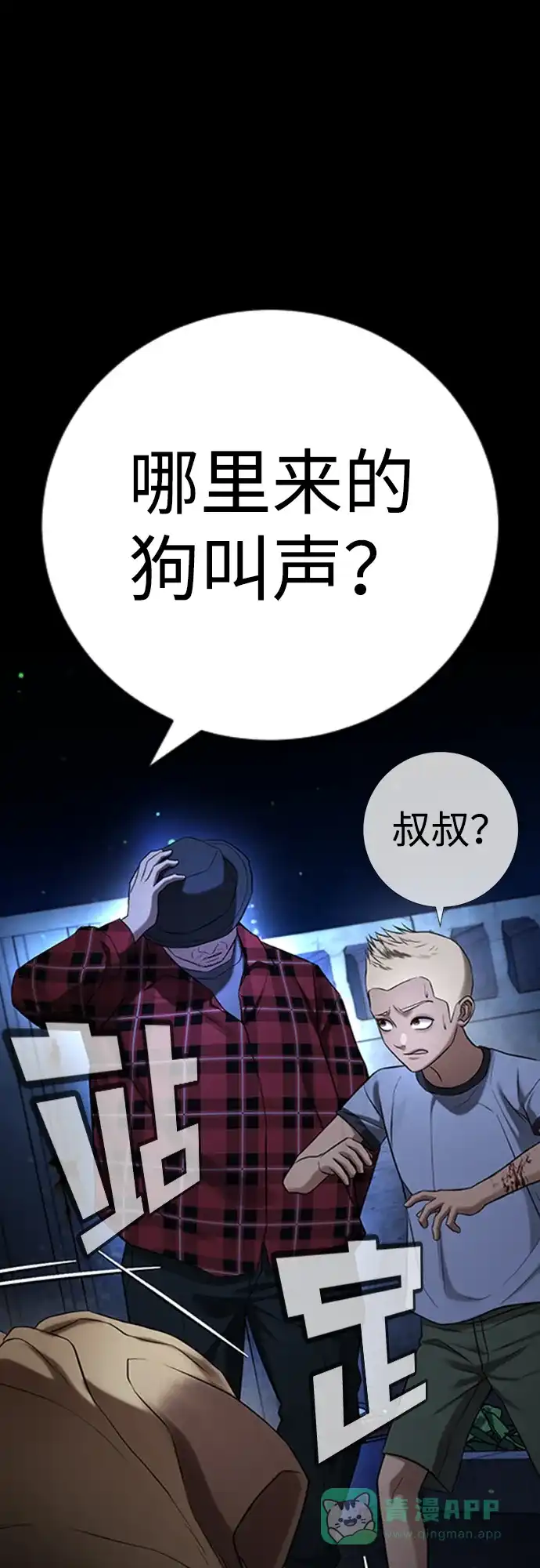 第65页