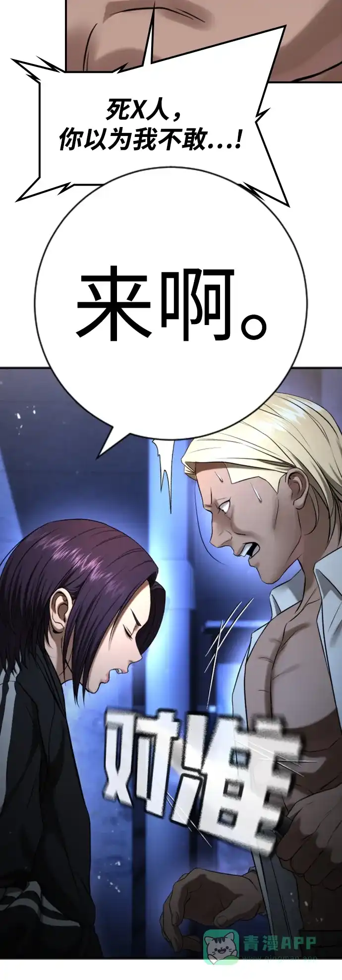第106页