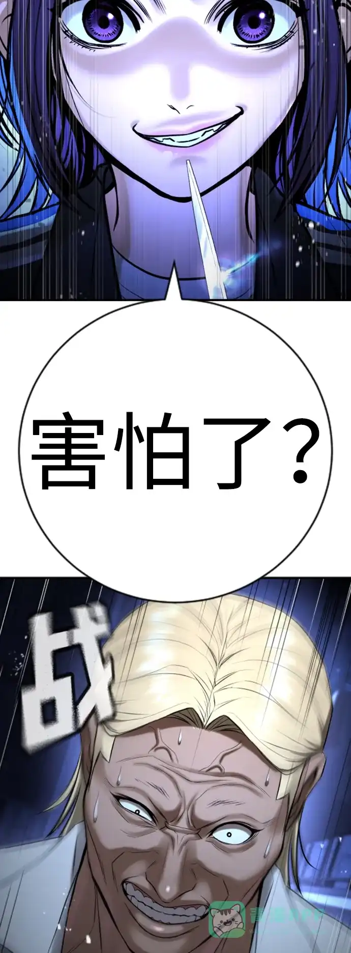 第111页