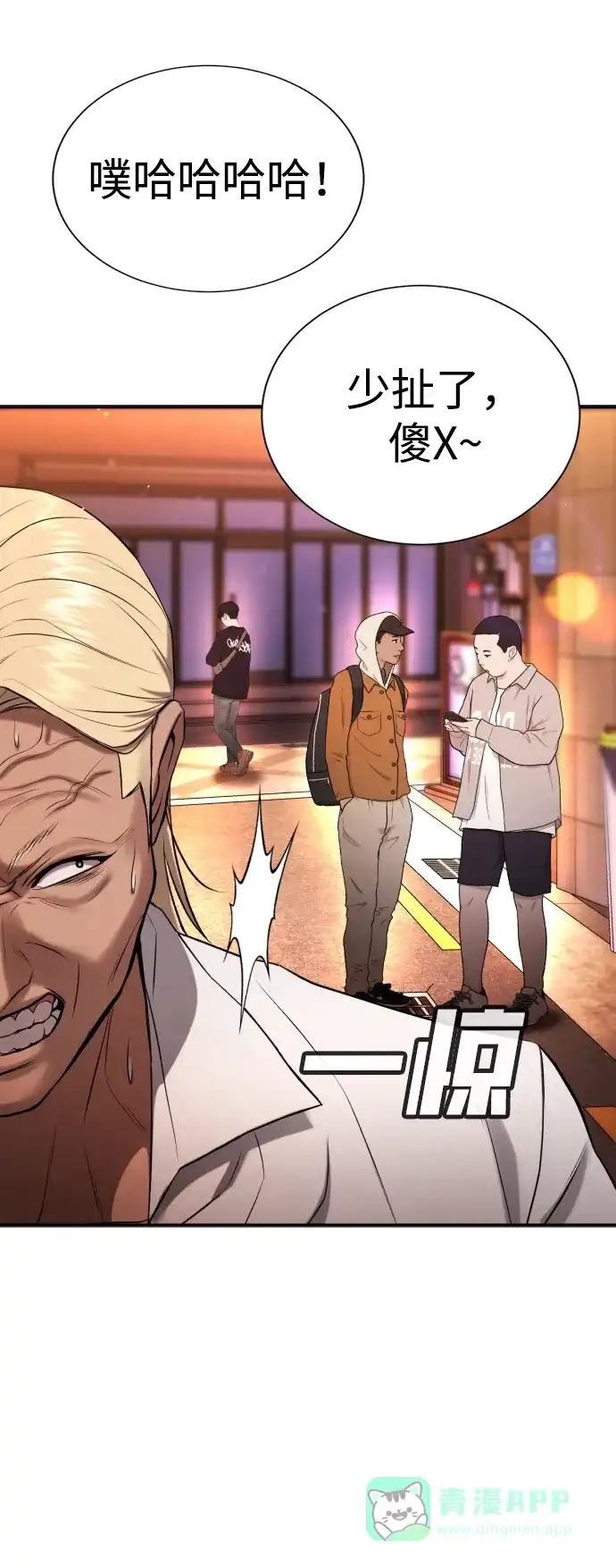 第61页