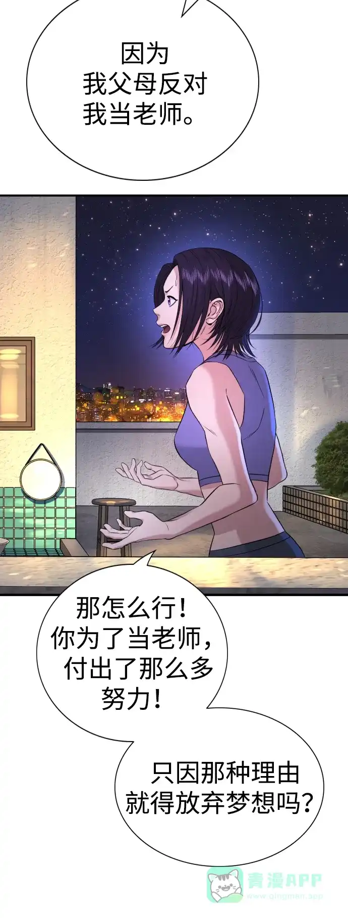 第122页