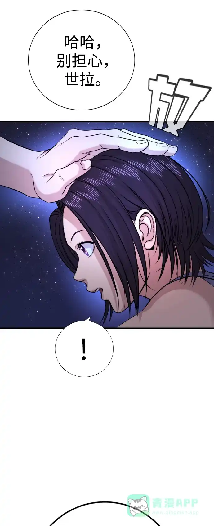 第123页