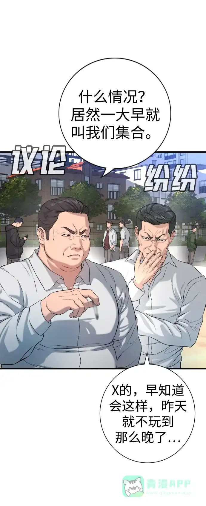 第137页