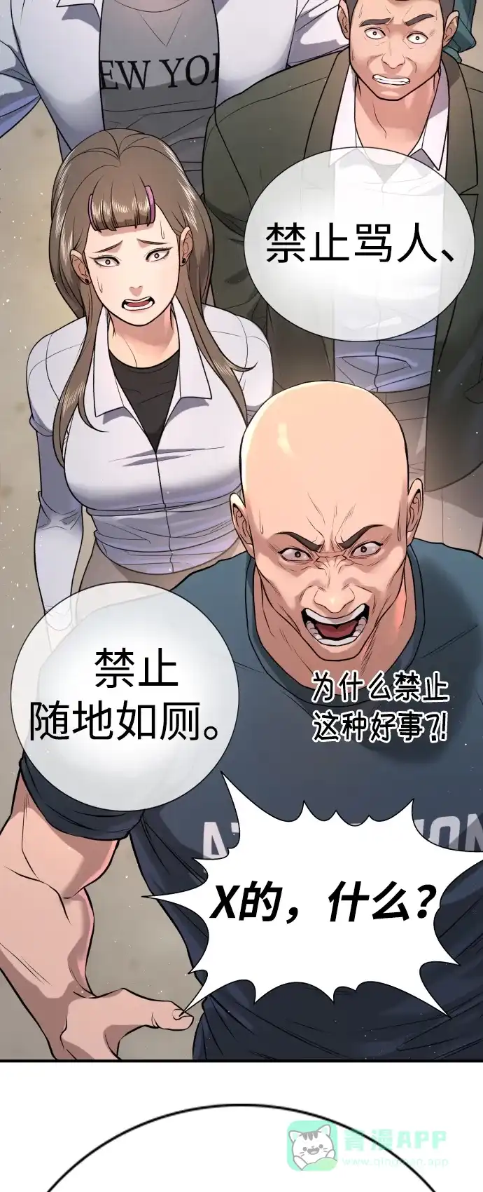 第149页