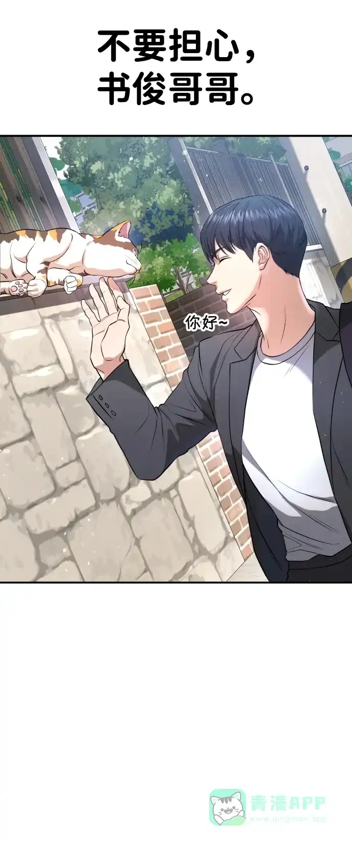 第159页