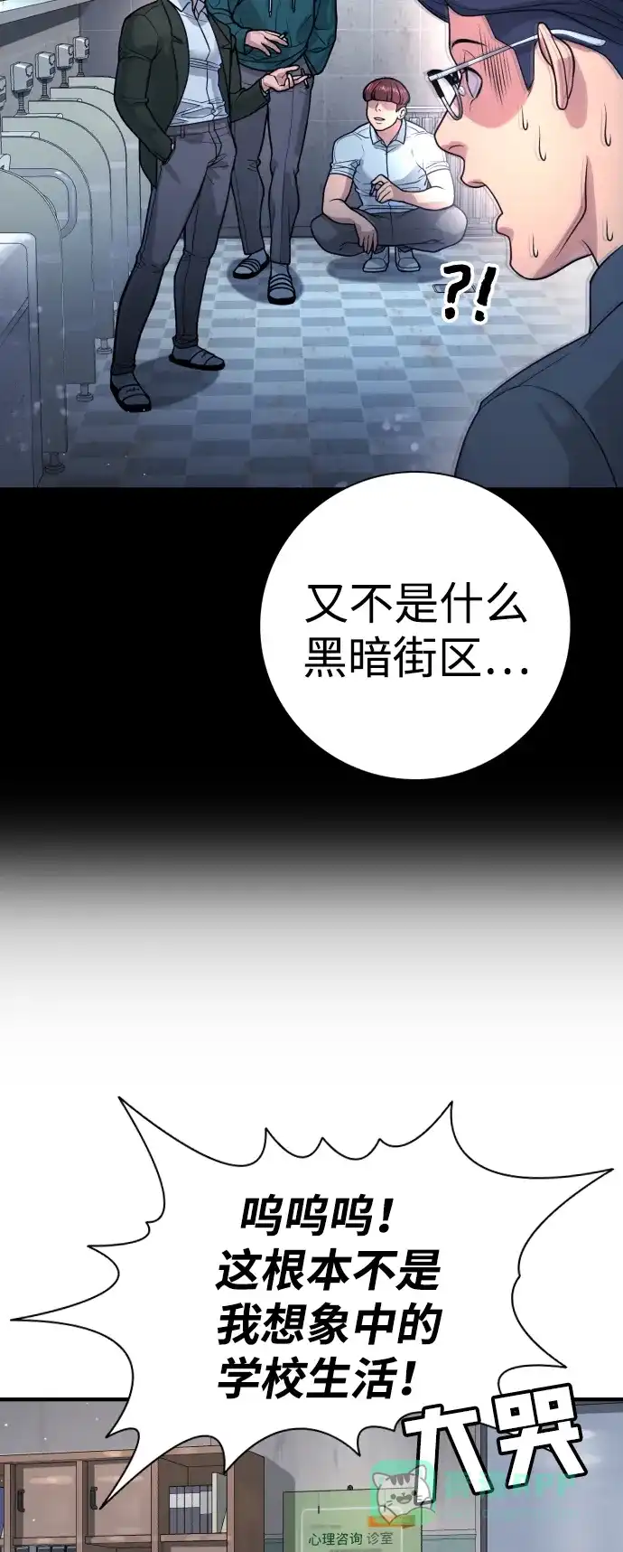 第54页