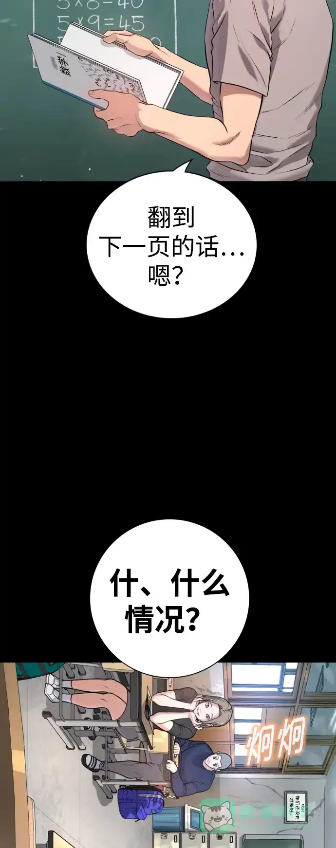 第61页