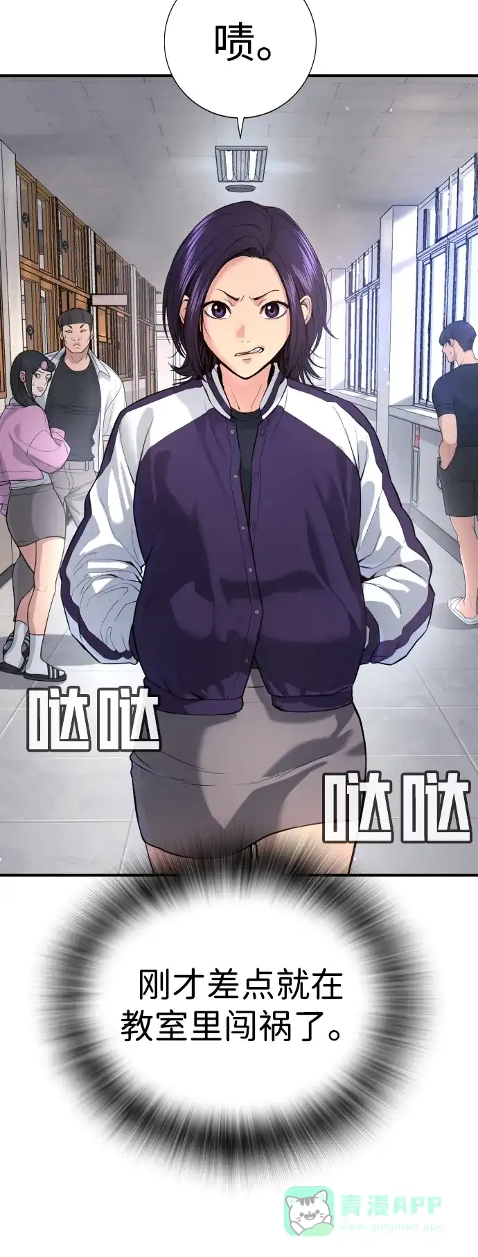第70页