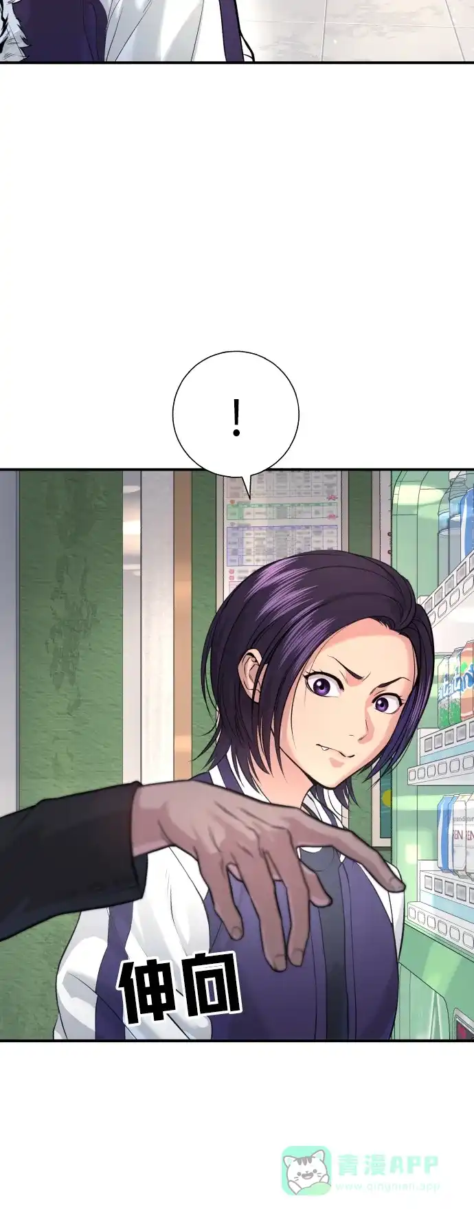 第73页