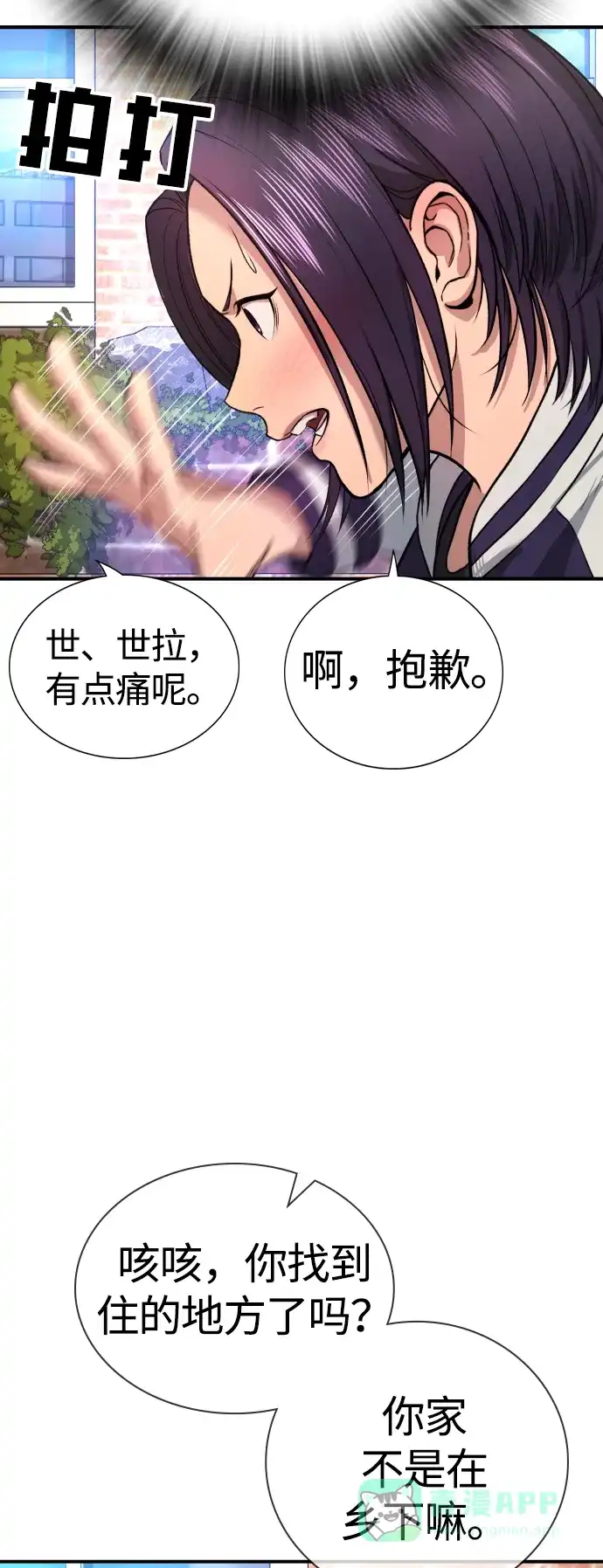第85页