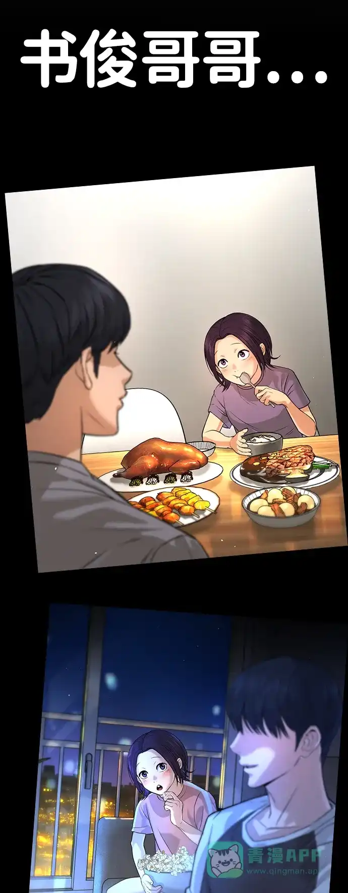 第89页