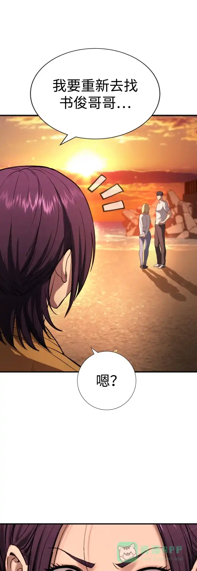 第111页