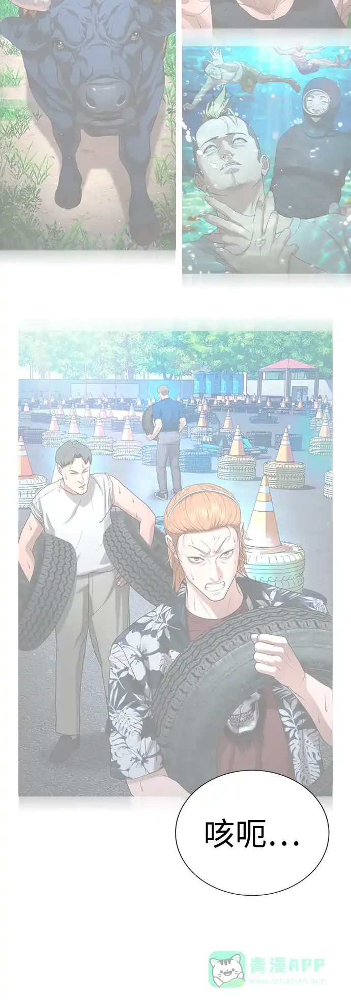 第61页