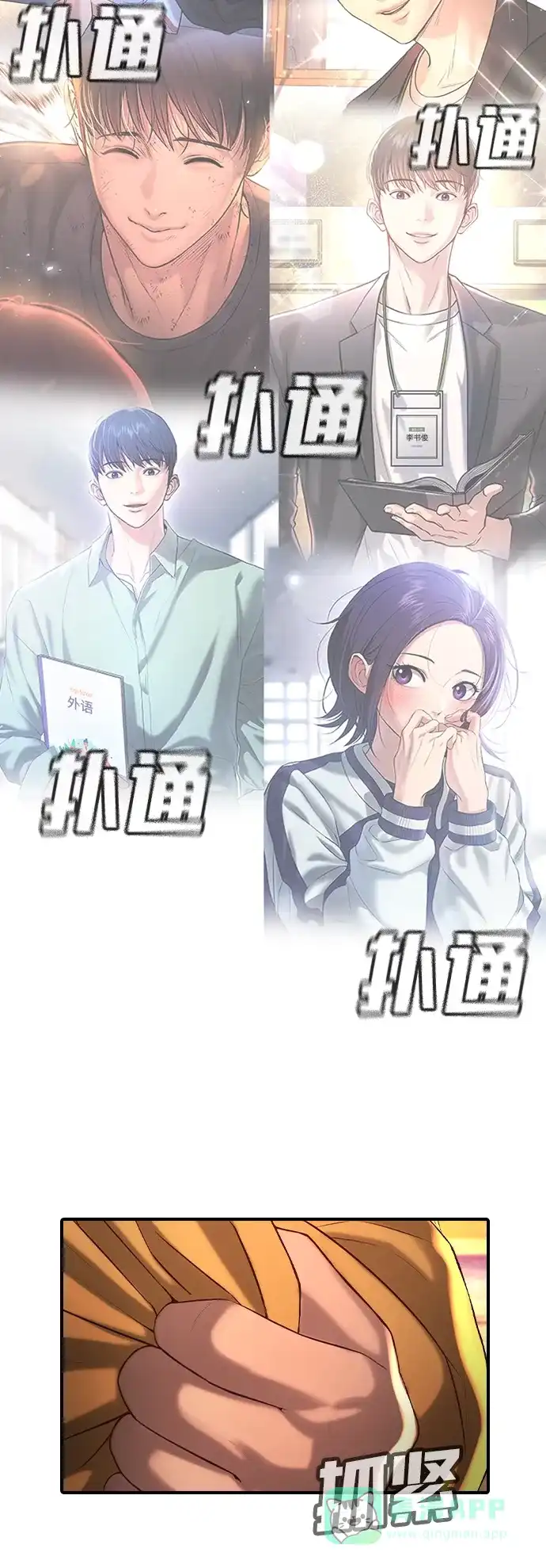 第86页