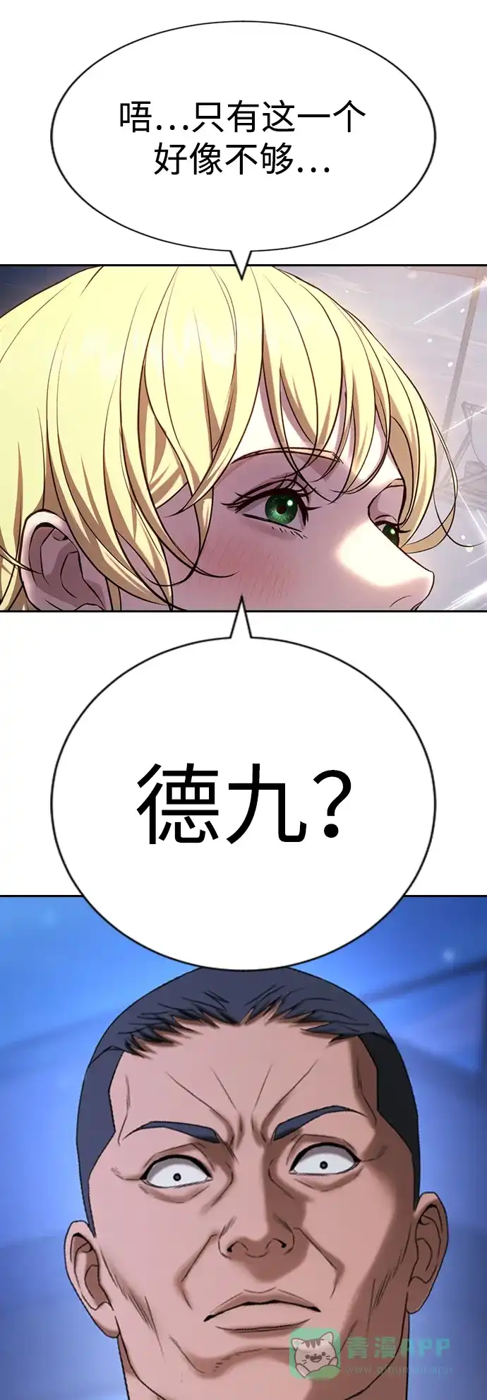 第101页