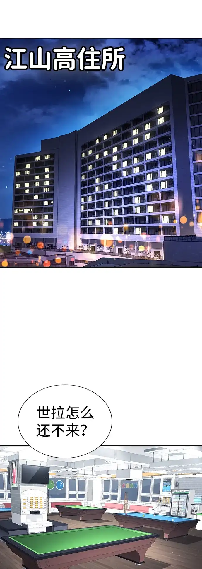 第112页