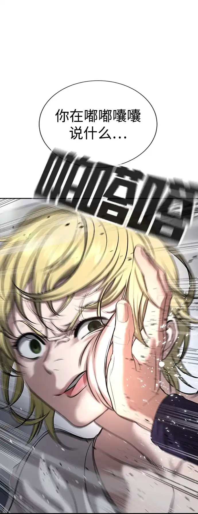 第133页