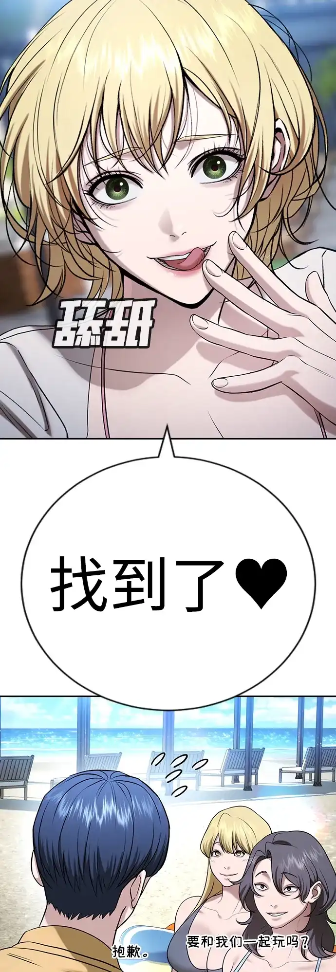 第87页