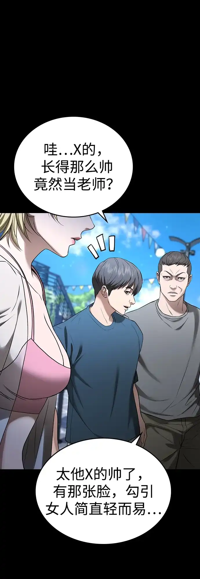 第124页