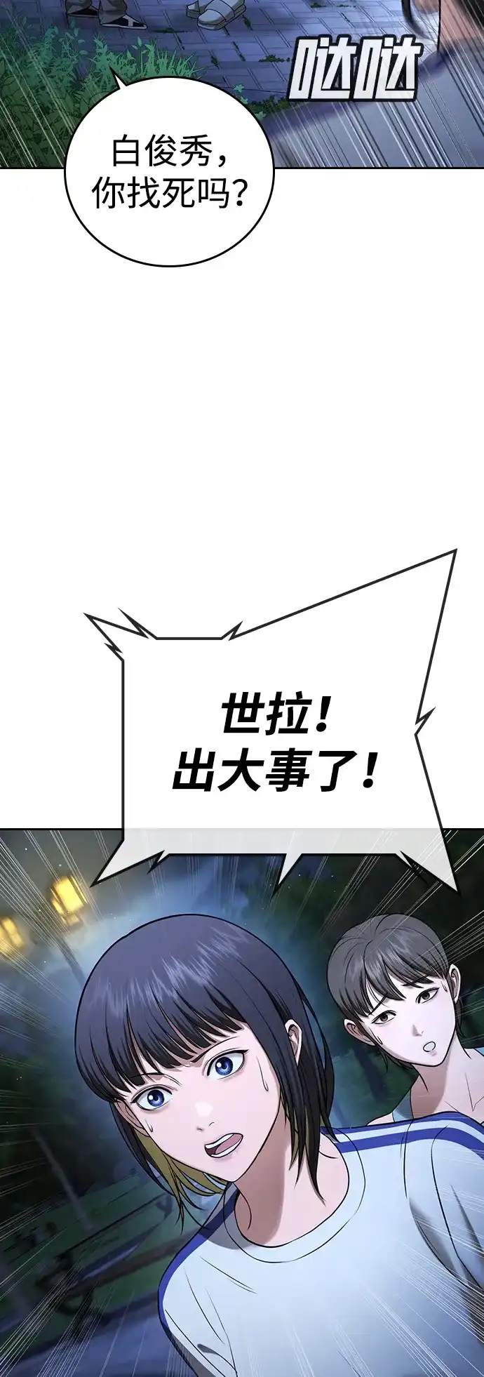 第94页
