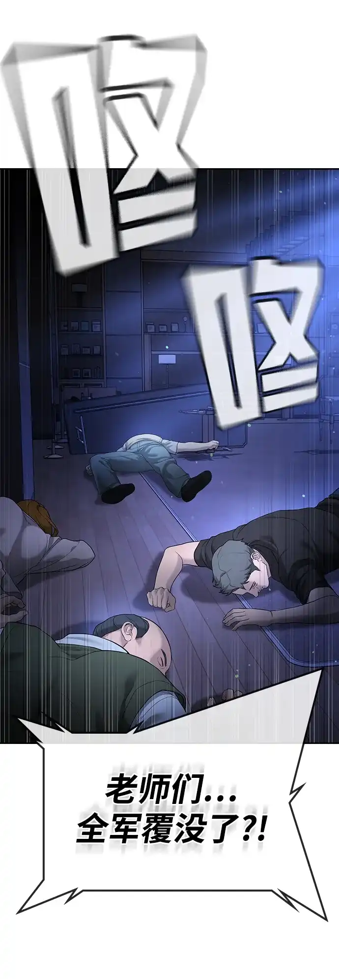 第98页