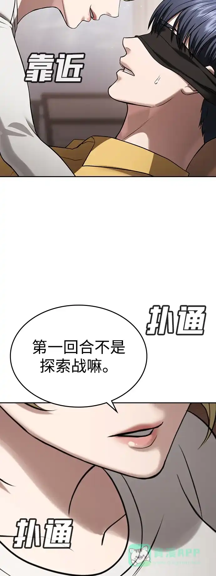 第101页
