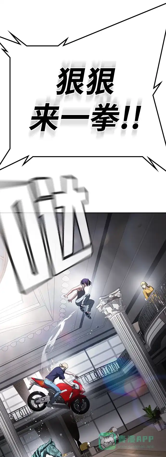 第111页