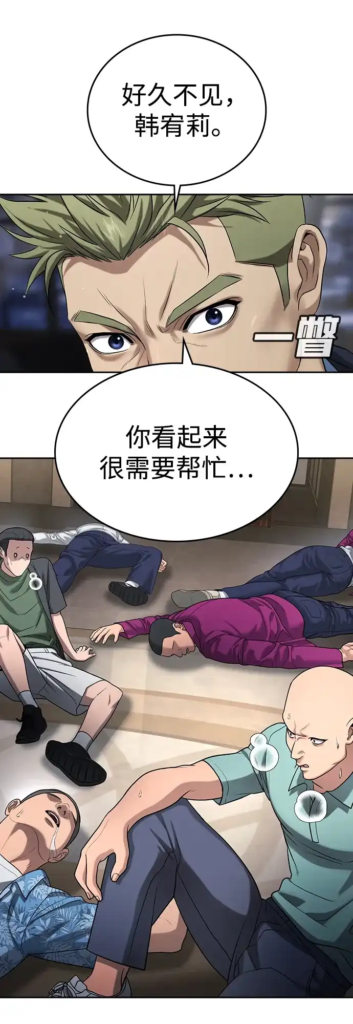 第147页