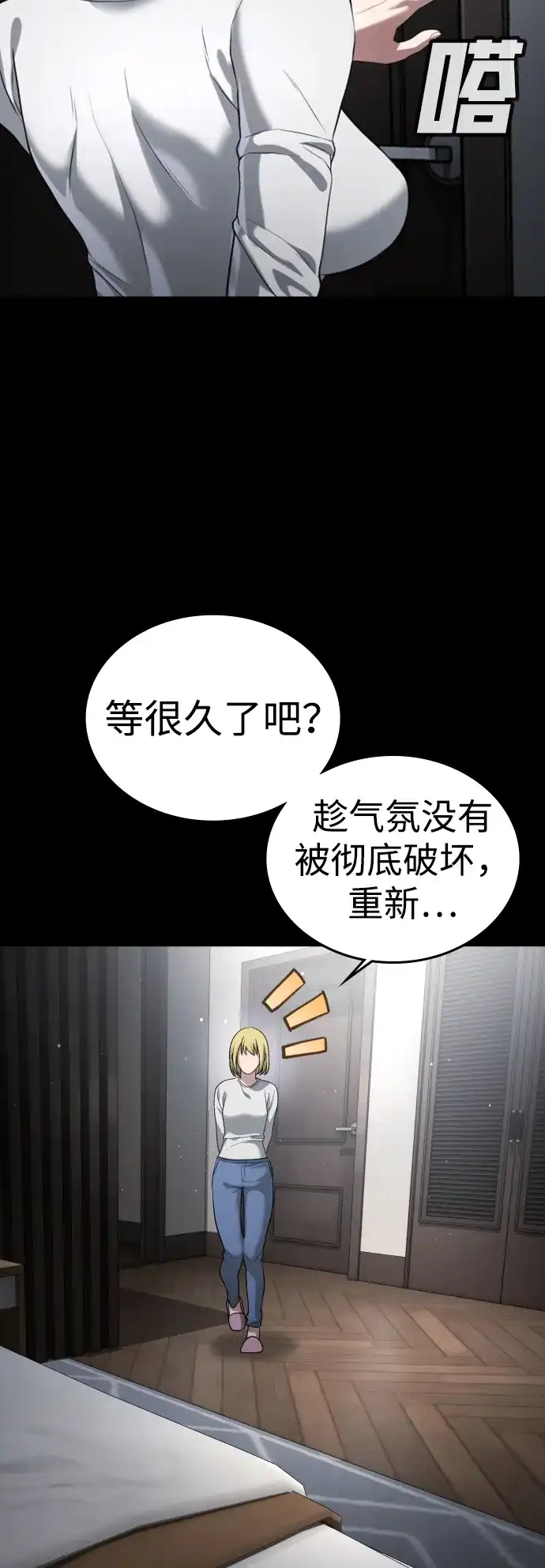第59页