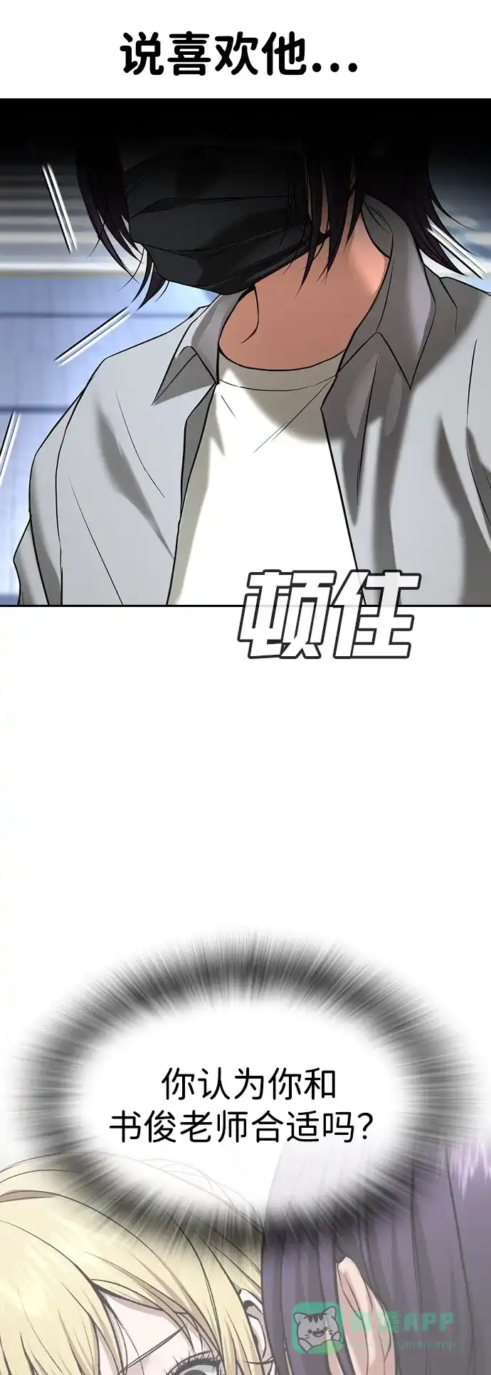 第101页