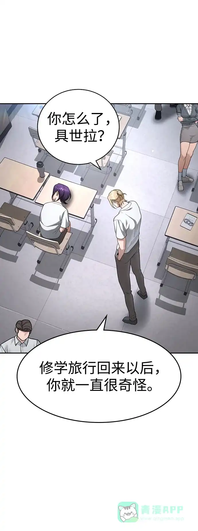 第111页