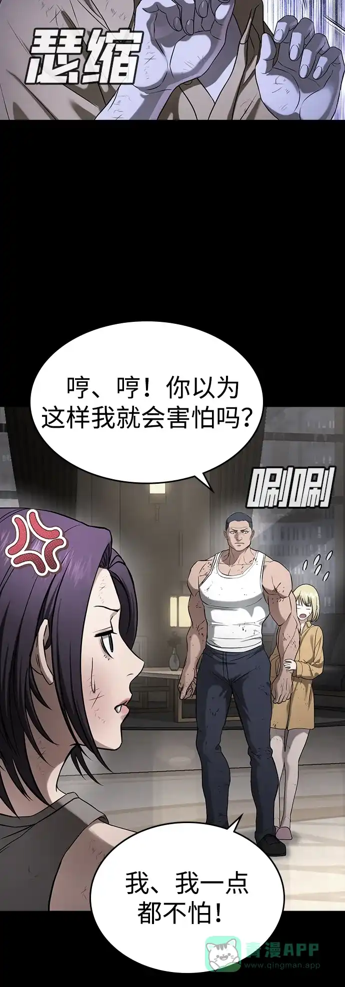 第116页