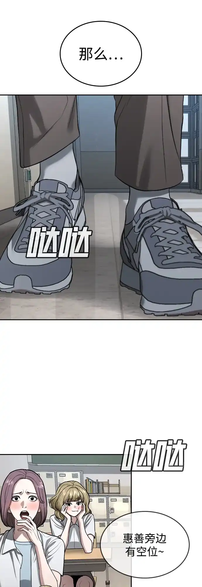 第137页