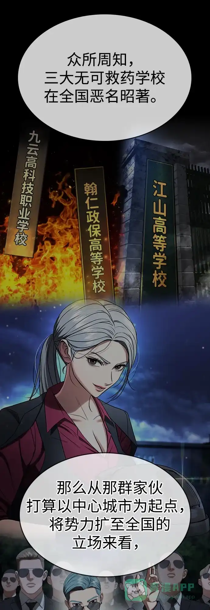 第81页