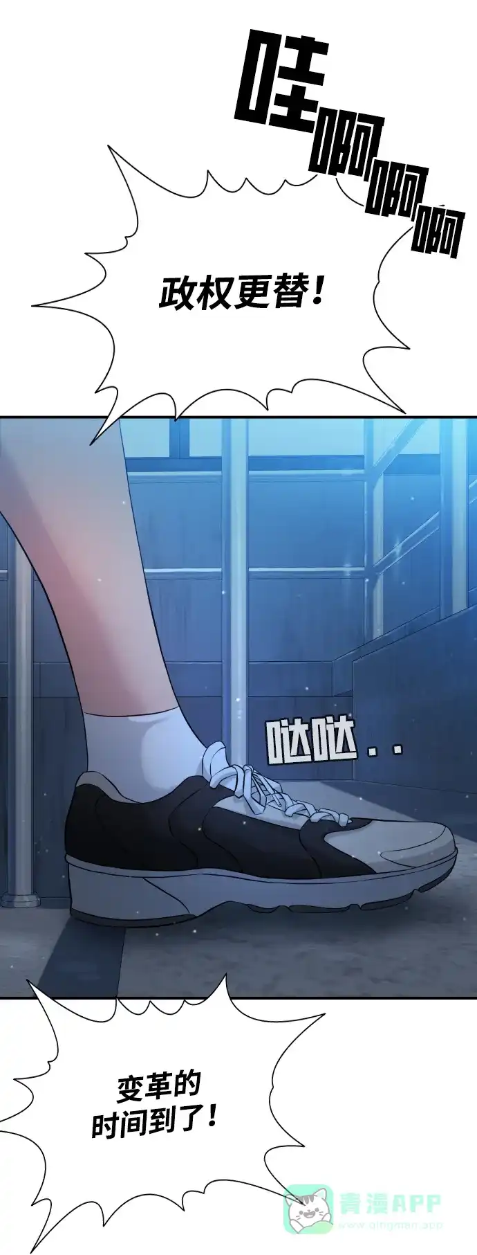 第106页